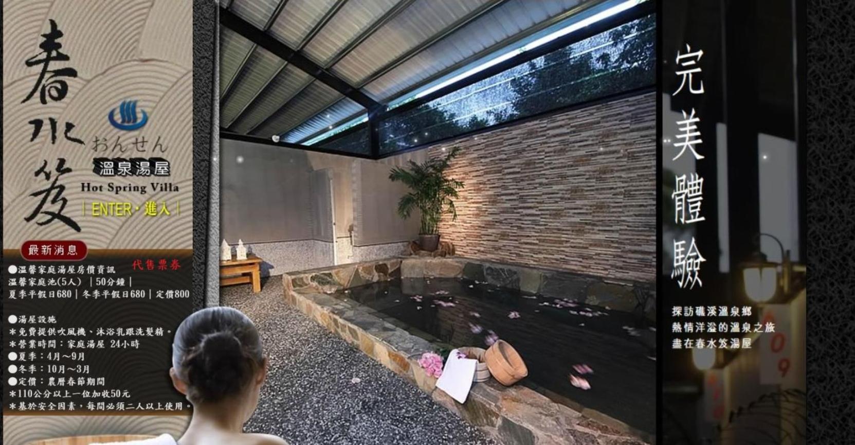 羅東夜市舒果shugo B&B 近清溝夜市 國旅卡特約店 配合手作早餐店及租車行 Luodong Exterior photo
