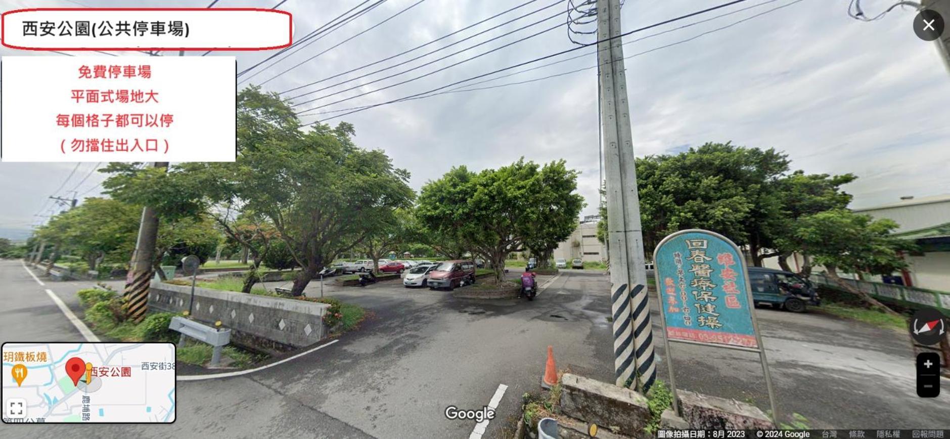 羅東夜市舒果shugo B&B 近清溝夜市 國旅卡特約店 配合手作早餐店及租車行 Luodong Exterior photo