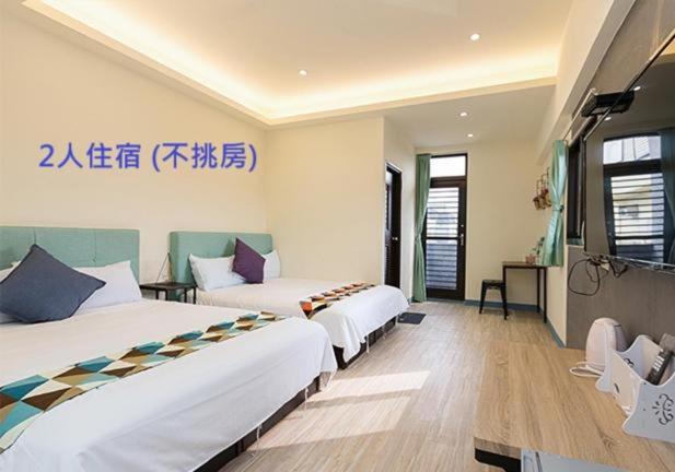 羅東夜市舒果shugo B&B 近清溝夜市 國旅卡特約店 配合手作早餐店及租車行 Luodong Exterior photo
